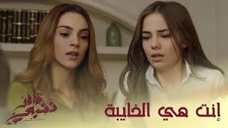 Mahou Dhanbi - جميلة تقوم بصفع شيرين 😱