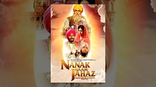 Nanak Naam Jahaz Hain Full Punjabi movie | New Punjabi Movie 2017 | | HD Movie | Shemaroo Punjabi