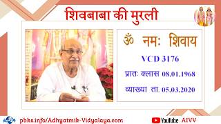 VCD 3176 Date 05.03.2020