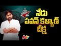 Pawan Kalyan to stage Deeksha today against Vizag Steel Plant privatisation