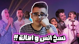 سيامند و شهد بقلدوا انس و اصالة ؟