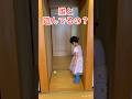 Who Are You Playing With ЁЯШи Scary Horror Footage Surprise Broadcast Accident Ghost Dog Who Are You Playing With ЁЯШи Scary Horror Footage Surprise Broadcast Accident Ghost Dog