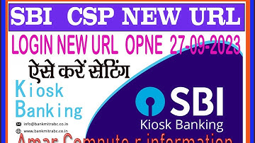 New URL SBI KIOSK की सेटिंग कैसे करे | SBI CSP NEW UPDATE 2023 Sbi Kiosk login New Setup #sbikiosk