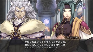 アガレスト戦記 2 - Agarest 2 ~ G3-43-E  "Pyusain Temple"