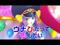 【音街ウナ】ウナぴだって恋したい!【オリジナル曲】