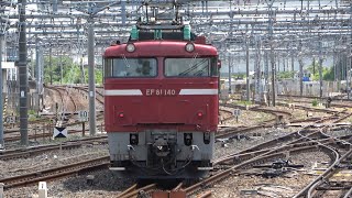 2022/05/25 【単機回送】 EF81 140 大宮駅 | JR East: EF81 140 at Omiya