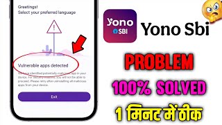 vulnerable apps detected yono sbi | yono sbi vulnerable apps detected problem solution screenshot 2