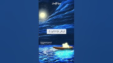 #سورة_الانسان #سورة_الإنسان #محمد_عبادة  #تلاوة_خاشعة #قرآن #surahalinsan #quran #tilawah