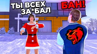 ОХОТА НА КИДАЛ на БЛЕК РАША #89 - BLACK RUSSIA