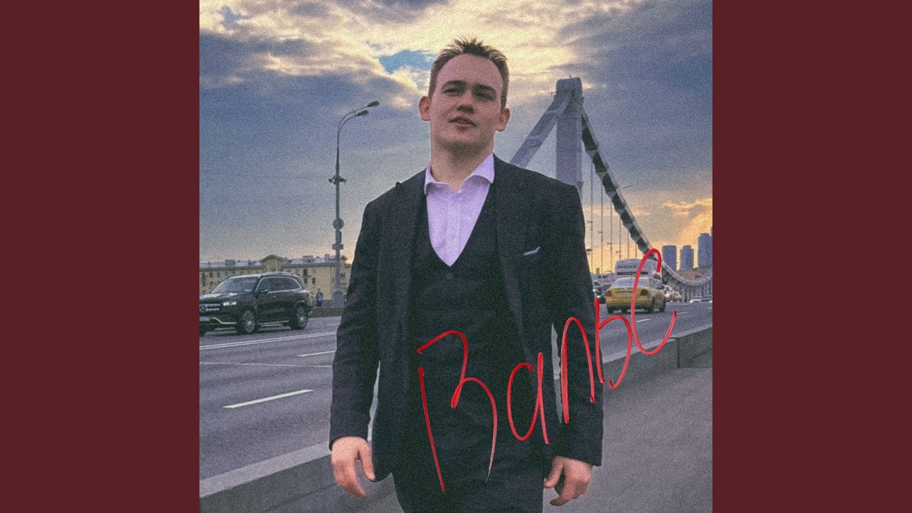 Украинский композитор щедрик