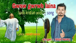 Gwsw Gwrwb Laina Ll New Bodo Kristian Widing Song Ll By Nobojit Hazoary Ll 2025 