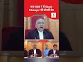 Bank Account Freeze करने पर जज साहब का Manager पर Court में फूटा गुस्सा!"⚖️ #advocate #lawbymohit