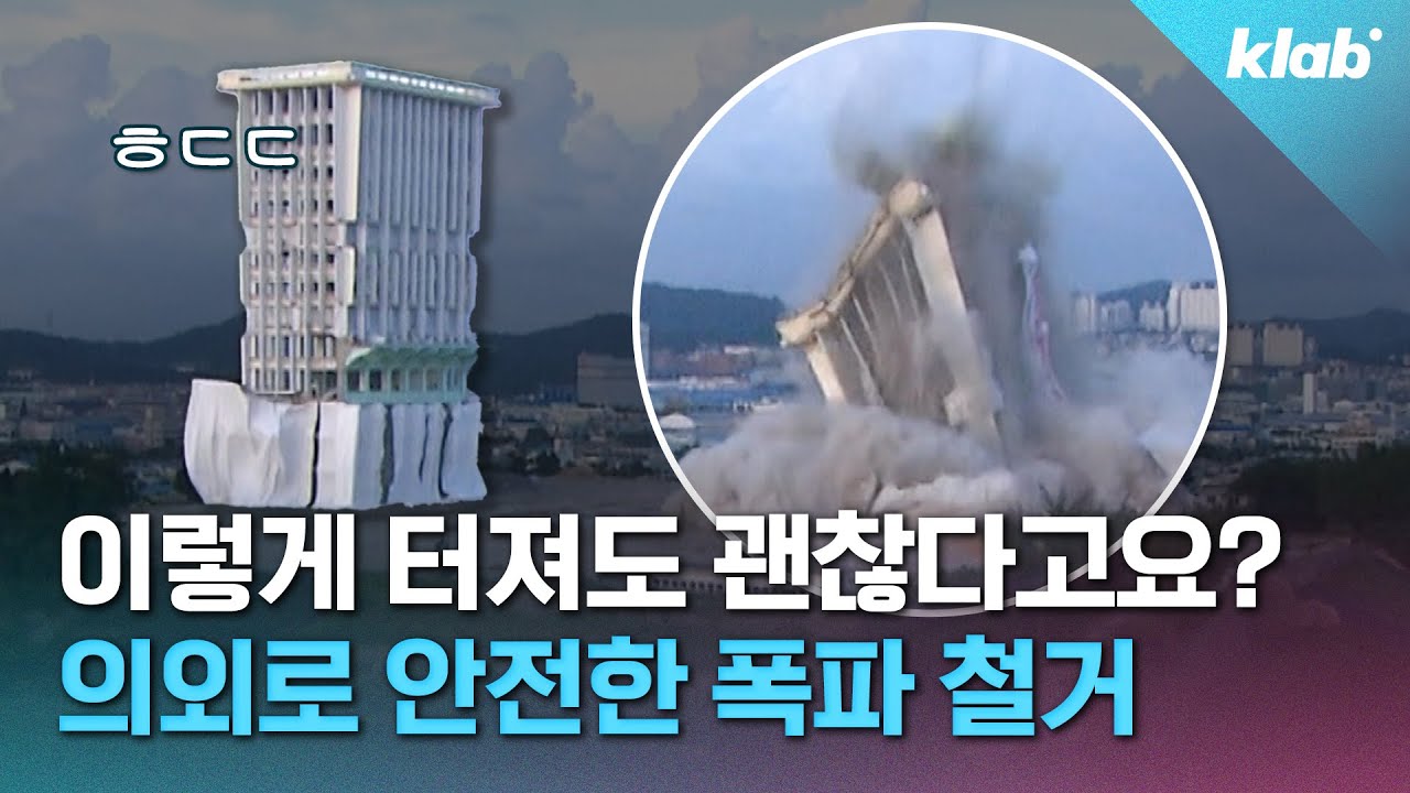 낭만이었다…☆ 그 시절 폭파 해체, 사실은 괜찮은 녀석이잖아?｜크랩