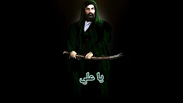 تصميم الامام علي عليه السلام نحن لم نولد ولا فينا يلد 