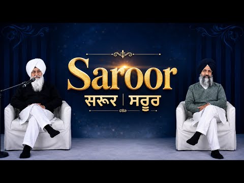 Saroor || RSSB Shabad || Shabad Shukrane De || RSSB || shabad 2026 || Devotional Shabad ||