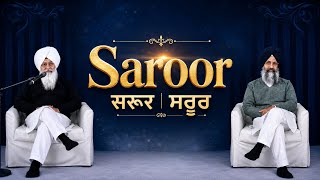 Saroor Rssb Shabad Shabad Shukrane De Rssb Shabad 2026 Devotional Shabad
