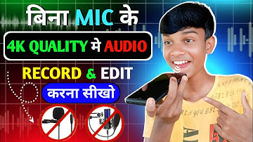 mobile se voice record kaise | best voice recording app for android | voice recording app for iphone