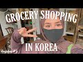Grocery Shopping For Ramadan In Korea VLOGADAN 5
