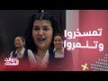 مسلسل بنات الثانوي شبهوا فاطمة بـ شريك ضحكوا على شكلها وتمسخروا على وزنها بفيديو فاضح على سناب 
