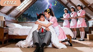 No One Cared Cold CEO Afraid Of Thunder! Only A Kind Maid Hug Him&Sang Him To Sleep! Love blossomed!