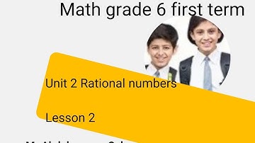 Math grade 6 first term Unit 2  Rational numbers Lesson 2 using number line to compare numbers