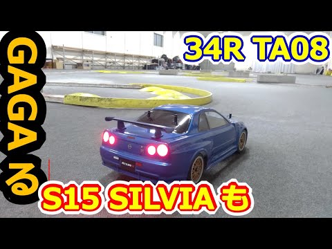 Radio control] running! Tamiya TA08PRO R34 SKYLINE GTR & S15