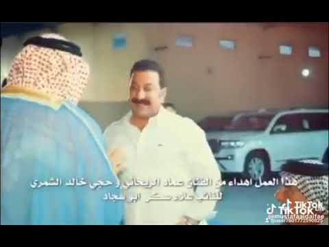 هداء من الفنان عماد الريحاني إلى سيد النائب علاء سكر سرحان عضو مجلس البرلمان