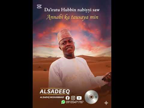 ANNABI KA TAUSAYA MIN NEW RELEASED QASEEDA Nasheeds Islam