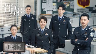 【ENG SUB骨语2 Talking Bones】EP17——妻子绑架两个年轻少女，竟是为了......