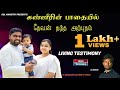 Pr. Davidsam Joyson & family| Living Testimony /Episode-15/உயிருள்ள சாட்சி|Tamil Christian Testimony