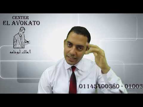 4 تابع خصائص الدولة سيادة الدولة