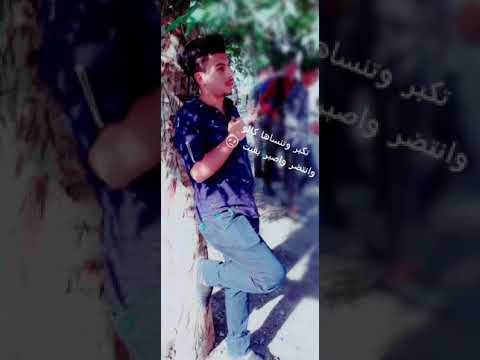 عباس الامير سراج الامير اغاني جديدة تخبل 2018 محتاج اهتمام