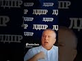 ЖИРИНОВСКИЙ, НОВОСТИ, РОССИИЯ