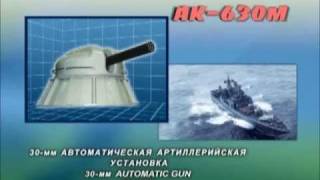 Ak 630m Ciws Youtube