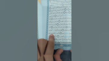 القُرّآنْ الكَرْيْمُ /القارئ-- إسلام صبحي // السورة -- الشُعَرَاءُ //الآية-- 77-80. 🖤🖤