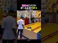 海外で大バズボール止めトップ4 #面白い
