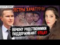 Адвокат Липцер: поворот в деле сестёр Хачатурян и как защищаться от агрессора