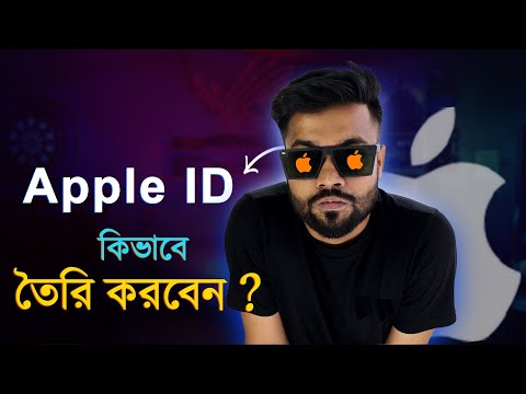 How To Create Apple ID in Bangla | Bangladesh |