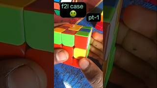 ⚡️"Master This F2L CASE! ⚡️
