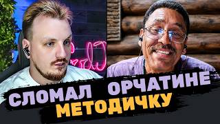 Блеск и острота слабоумия