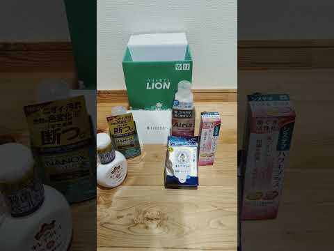 ライオンの株主優待と配当金で大儲け