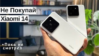 Xiaomi 14 - Обзор Смартфона - Топ Смартфонов 2023