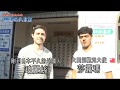 給外國客人的日本公共浴池入浴方法說明