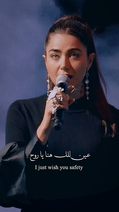 Ya Tal3een - Performance