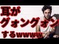 [爆重低音強化] AronChupa - I'm an Albatraoz