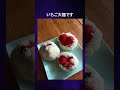 失敗?みんなの得意料理が面白すぎたwww