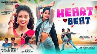 Heart Beat    Singer Suraj  Chinta Devi New Nagpuri Dance Song 20252026
