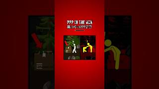 Animation??? In The Box箱の中の???