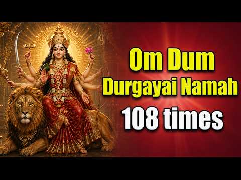 Om Dum Durgayei Namah 108 times | Chant Durga Mantra | Powerful Mantra of Maa Durga | Durga Pujo