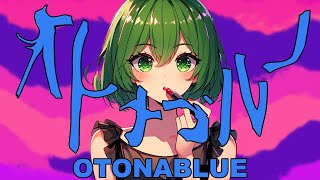 GUMI SV / オトナブルー / Synthesizer V / Cover / 新しい学校のリーダーズ / ATARASHII GAKKO! / OTONABLUE